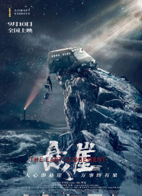 草莓视频破解