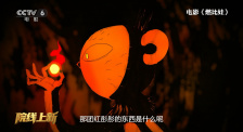 亚洲第一区在线